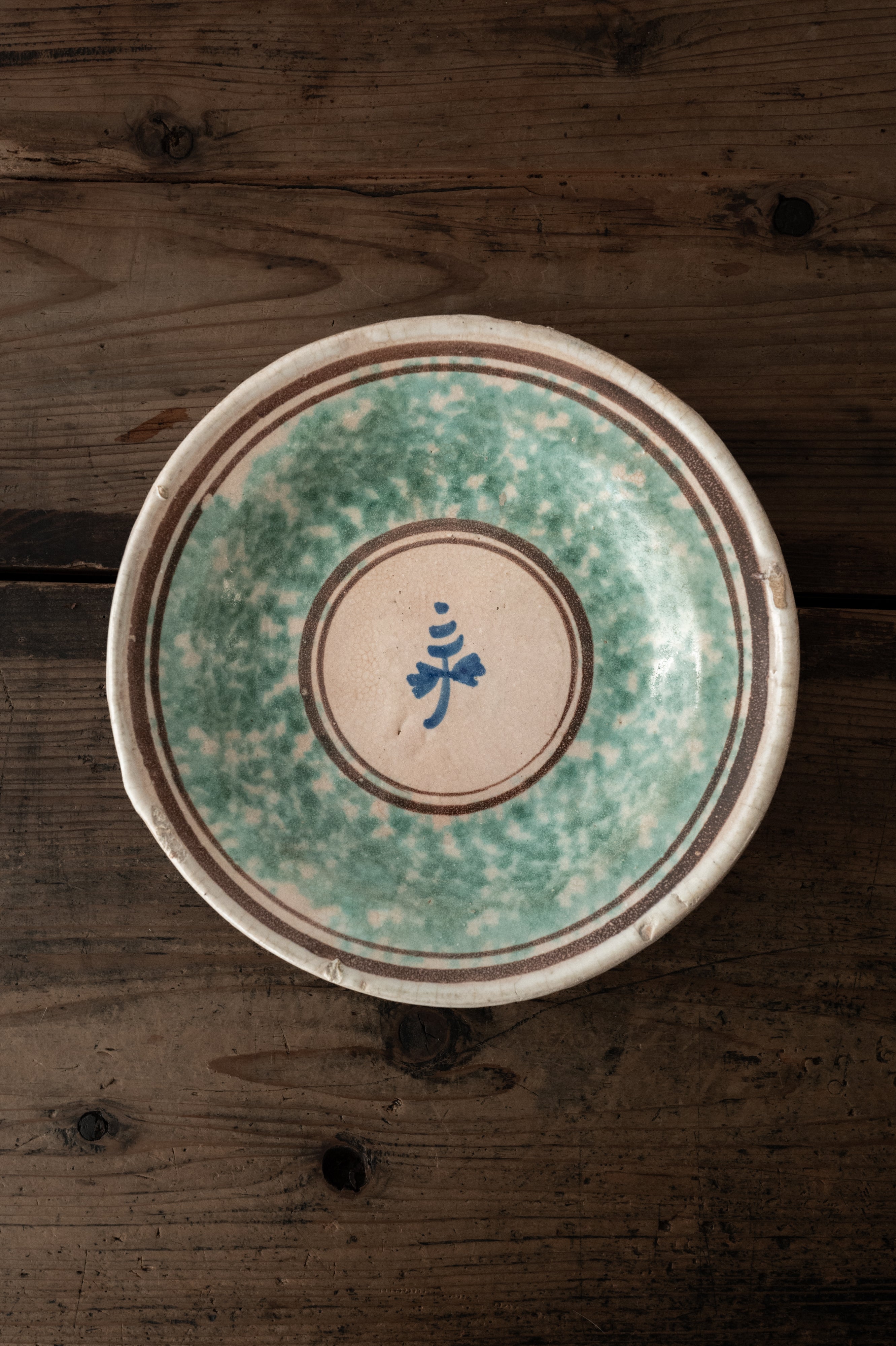  19世紀 イタリア カルタジローネ 平皿 AT-23382, ,- ambiant